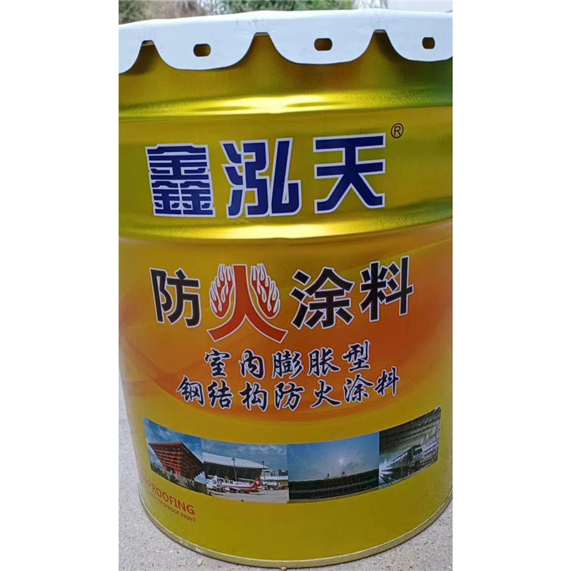 钢结构防火涂料