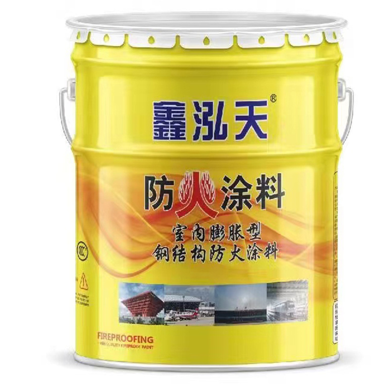 钢结构防火涂料