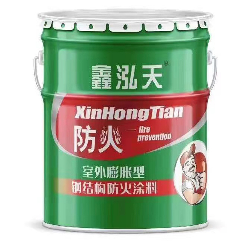 钢结构防火涂料