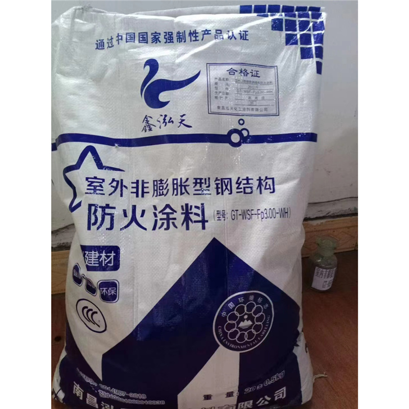 钢结构防火涂料