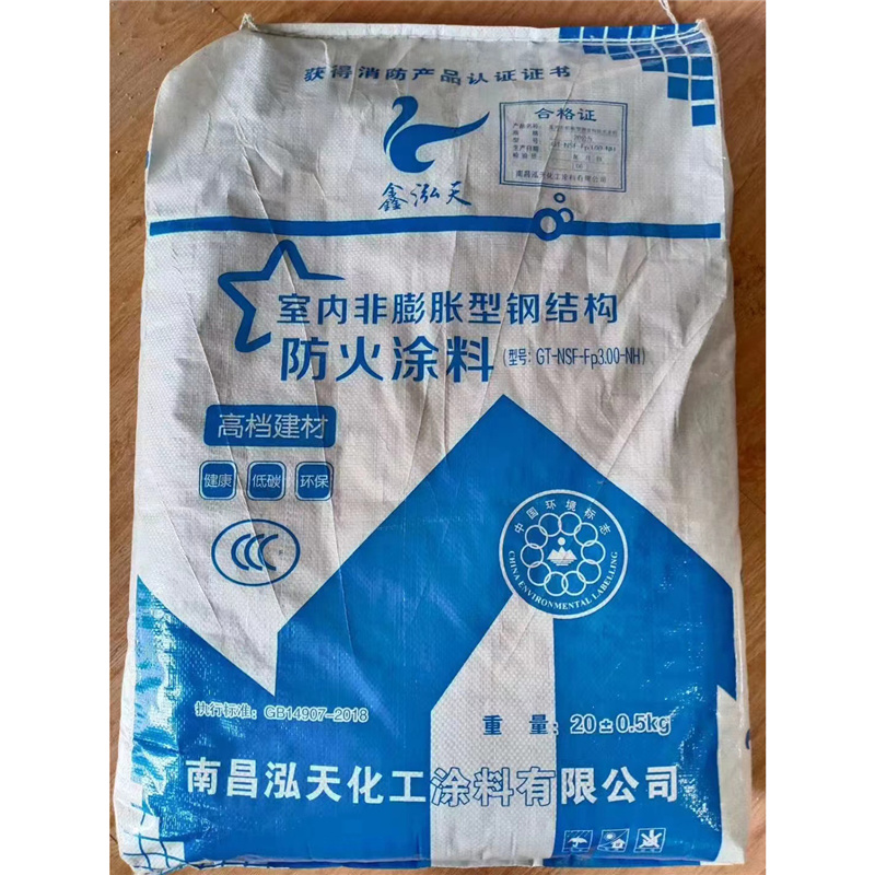 钢结构防火涂料